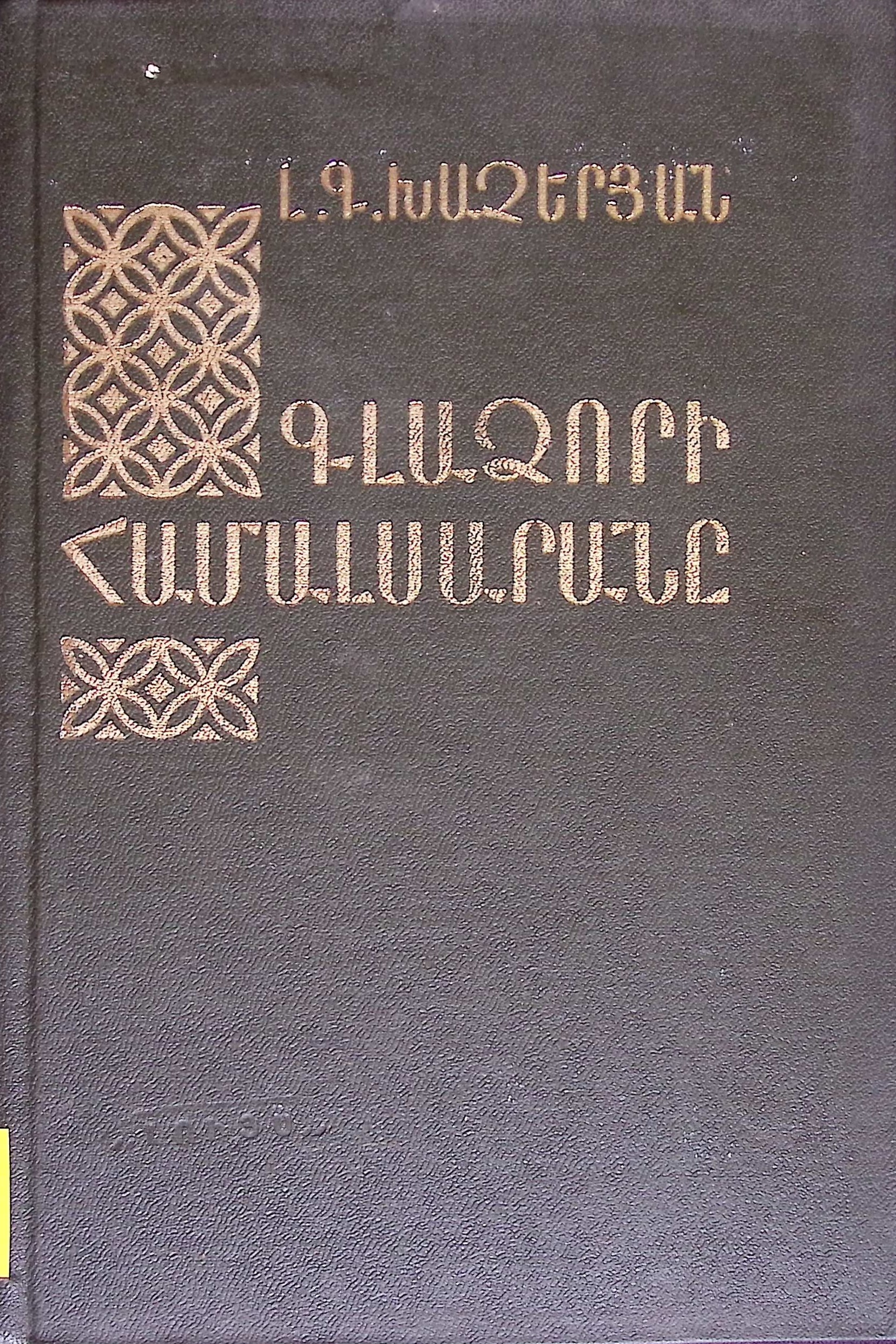 book-image